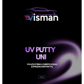 УФ Шпатлівка Універсальна (середньозерниста) / Visman UV Putty Uni  100г